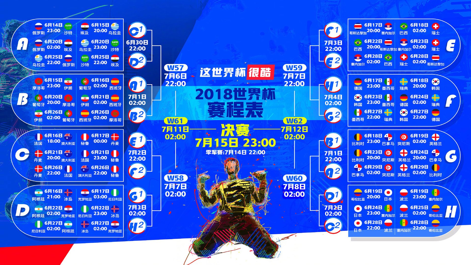 官方视角下的跨界诗篇，谌龙与西甲第38轮的别样集锦，官方视角下的跨界诗篇，谌龙邂逅西甲第38轮的别样集锦